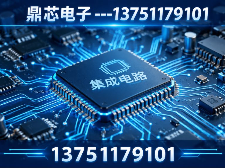 鞍山运算放大器展示图